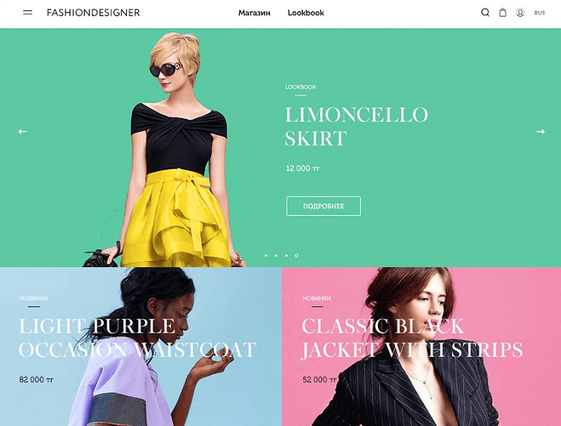 Fashion Shop Web Template PSD