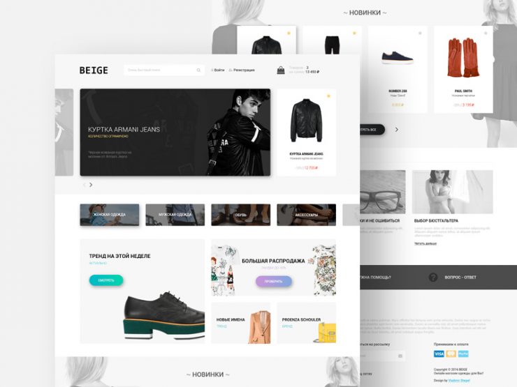 E Commerce Fashion Store