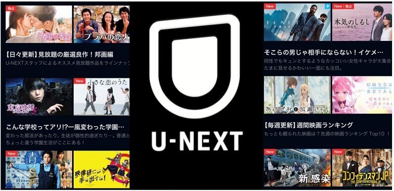 How to Record and download U-NEXT Videos