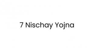 7 Nischay Yojna